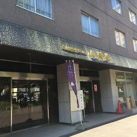 Jozankei Hotel Sankeien Szapporo Kültér fotó