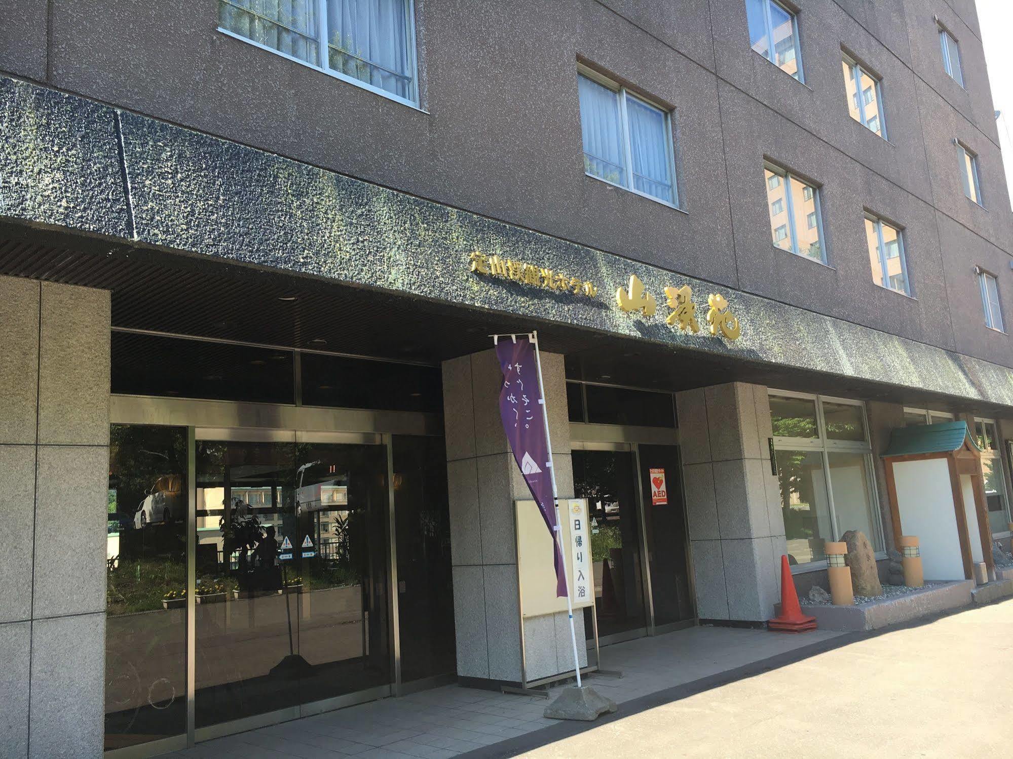 Jozankei Hotel Sankeien Szapporo Kültér fotó